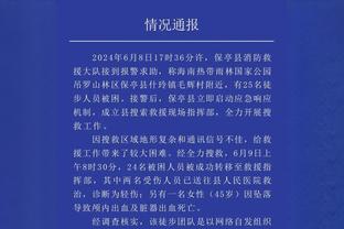 ✊坚韧！利物浦本赛季两遭重大误判，仍以2分优势领跑积分榜